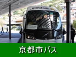 images/botan-shibus.jpg